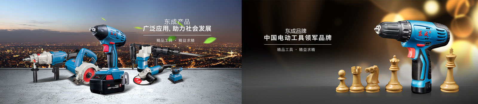 第二張焦點(diǎn)圖