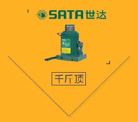 產品展示六