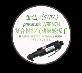 產品展示一